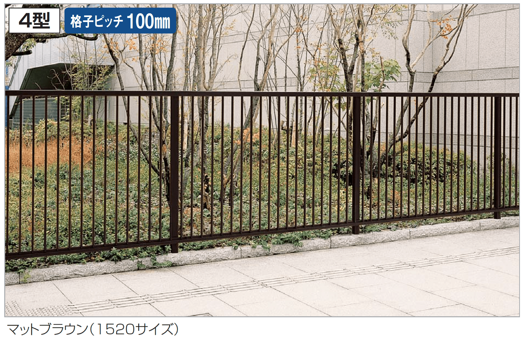 四国化成の「EAF4型」