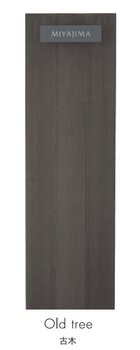 セキスイデザインワークスの「システムウッディ2」のサブ画像8