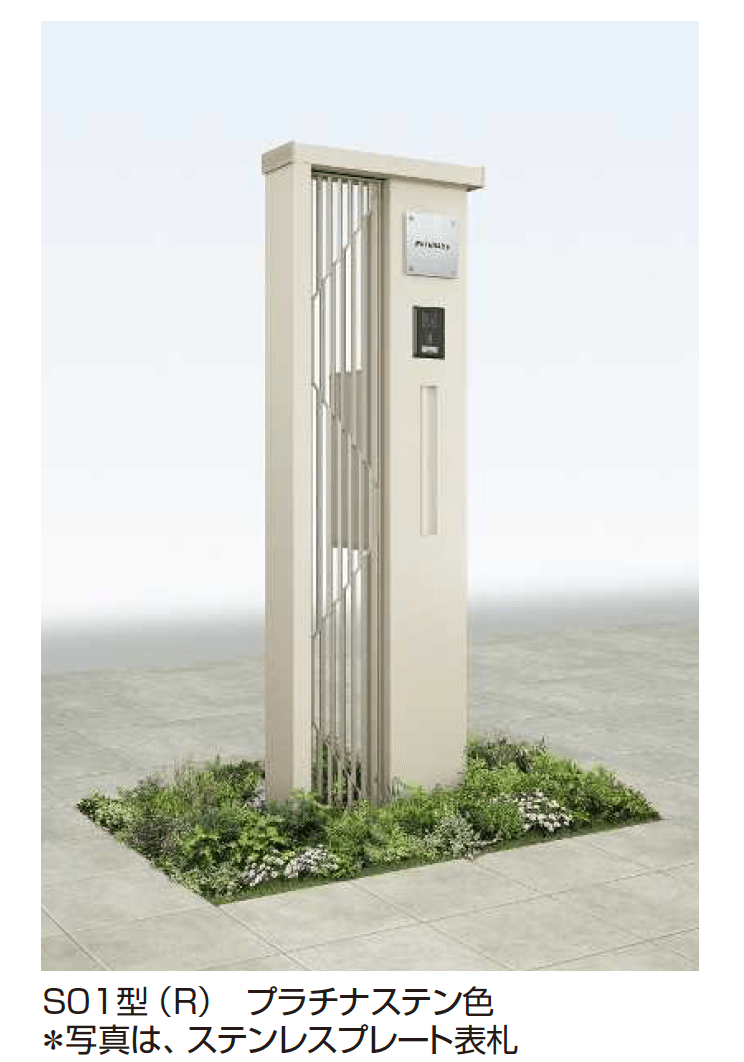 YKK APの「シャローネ ポストユニット S01型」のサブ画像1