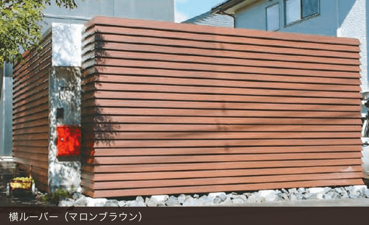 オンリーワンクラブの「ウッディ アール・ピー フェンス【2024年版】」のサブ画像9