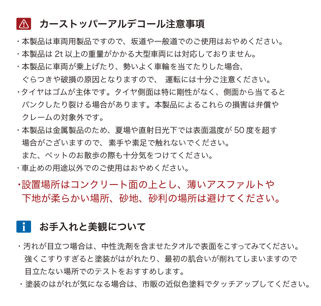 アルデコール C610 フルート_価格_2