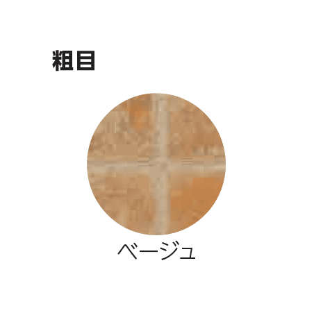 エスビックの「SBサンドⅡ」のサブ画像4