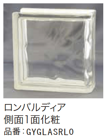 ゆとりの「ガラスブロック【2023年版】」のサブ画像18