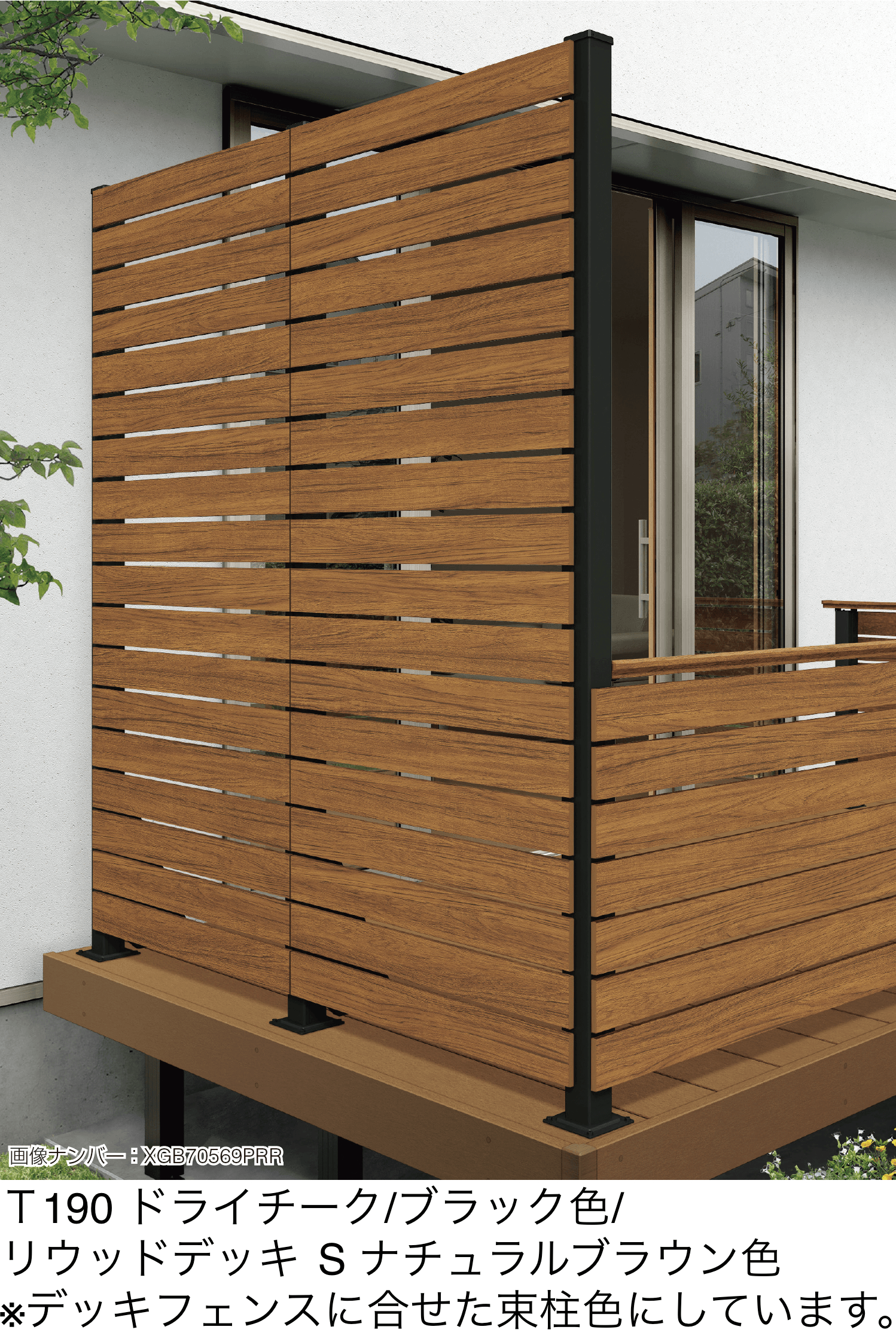 YKK APの「ルシアス ハイパーティション A01型【2026年1月発売】」