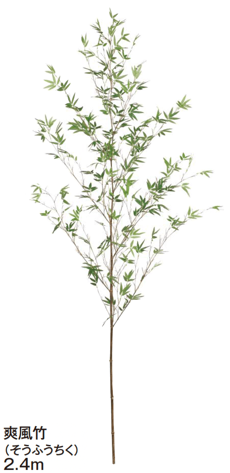 タカショーの「和風竹」のサブ画像9