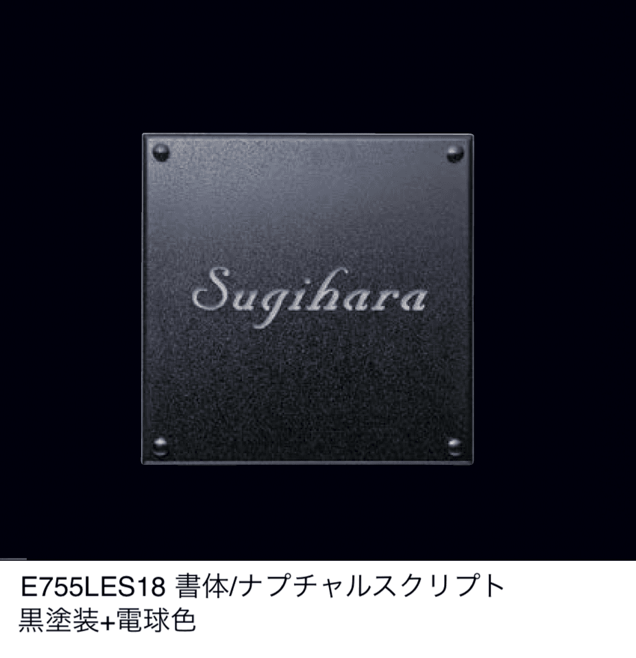 エクシスランドの「LEDサイン【2024年版】」のサブ画像26