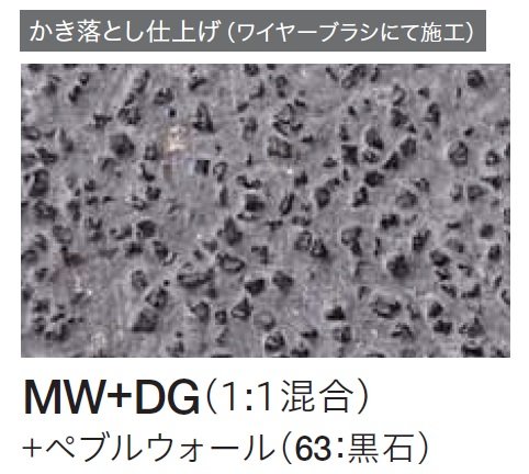四国化成の「クレアデコール」のサブ画像37