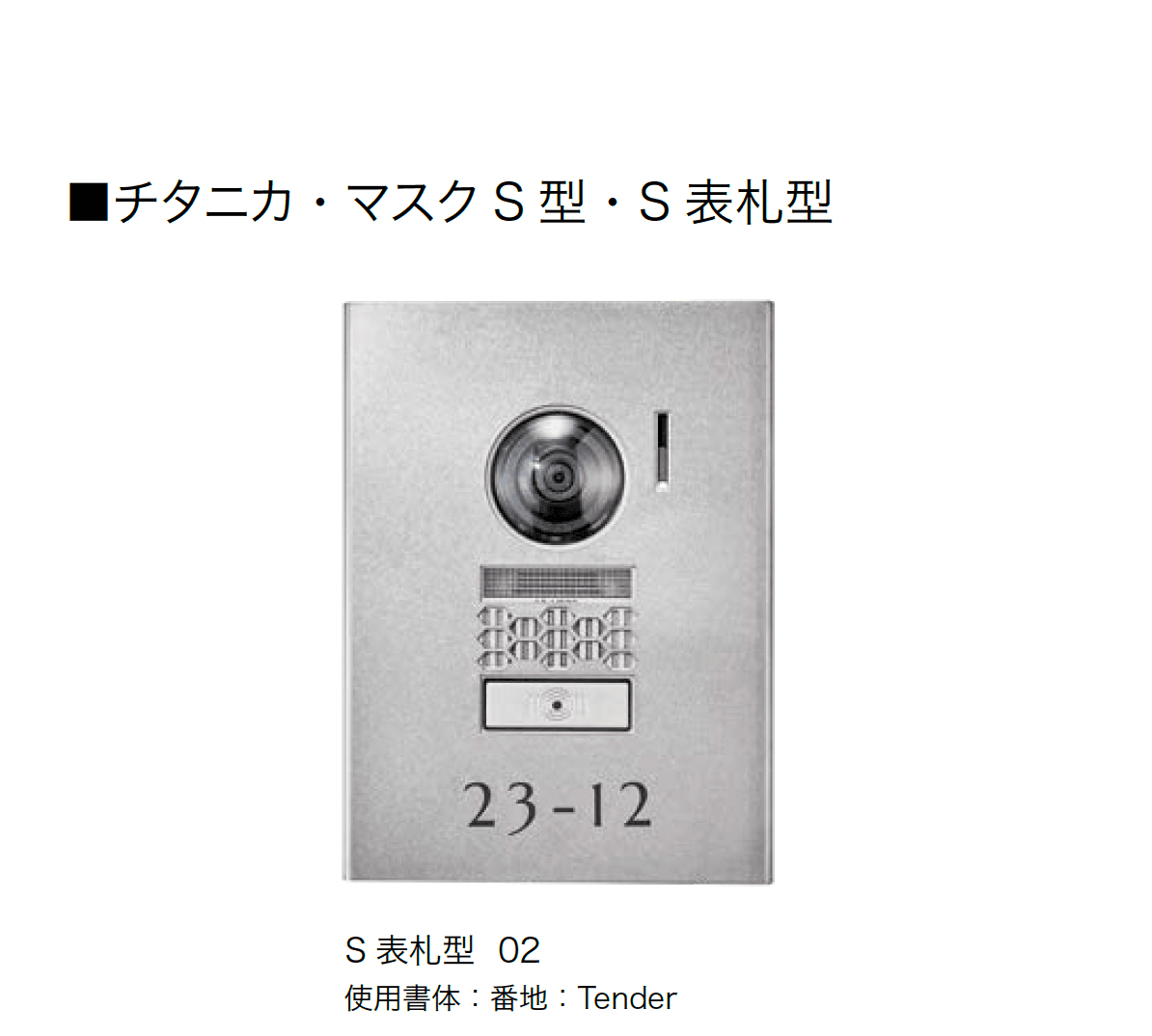 オンリーワンクラブの「チタニカ・マスク」のサブ画像3