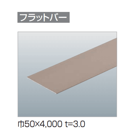 四国化成の「汎用形材(アルミタイプ)」のサブ画像18