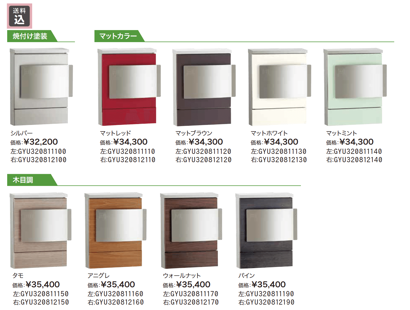 クルムⅡ【2023年版】_価格_1