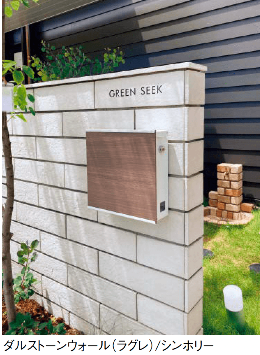東洋工業の「ダルストーンウォール」のサブ画像2