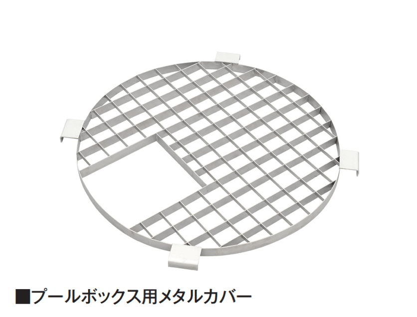 タカショーの「プールボックス」のサブ画像2