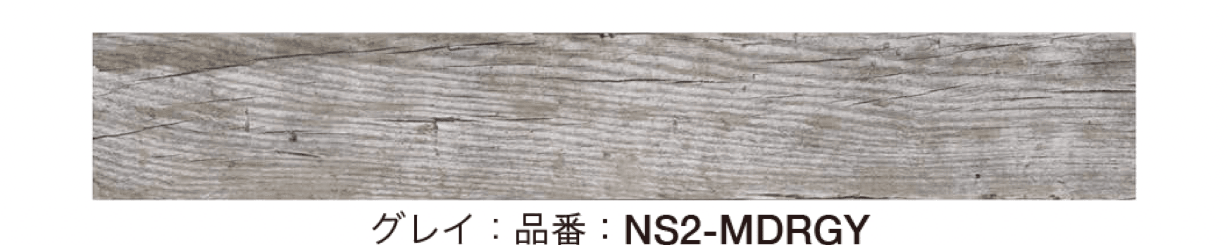 オンリーワンクラブの「ストーンフレア® エージド・マデラ」のサブ画像3