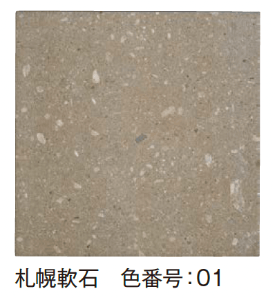 エクシスランドの「和タイル」のサブ画像1