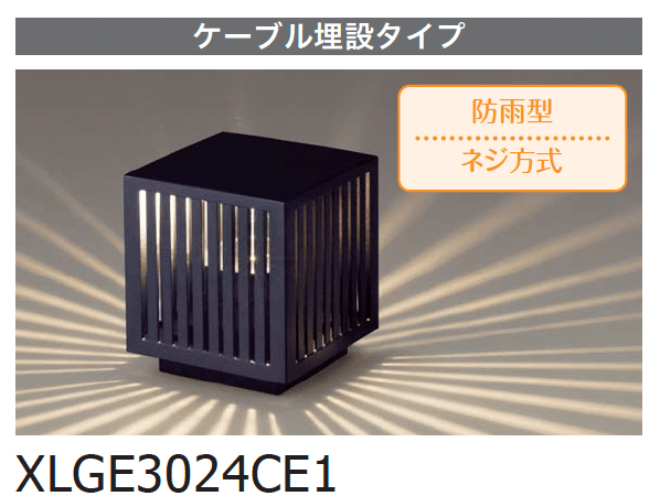 ギャザーの「ガーデンライト【2024年版】」のサブ画像15