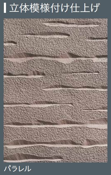 四国化成の「クレアデコール」のサブ画像12