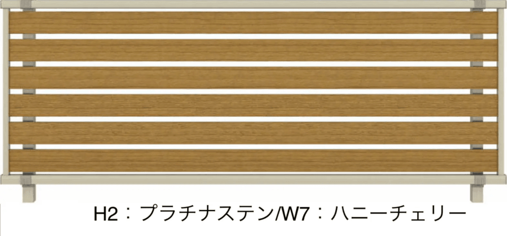 YKK APの「ルシアス フェンスF04型 横スリット【2024年5月末まで】【2024年版】」のサブ画像7
