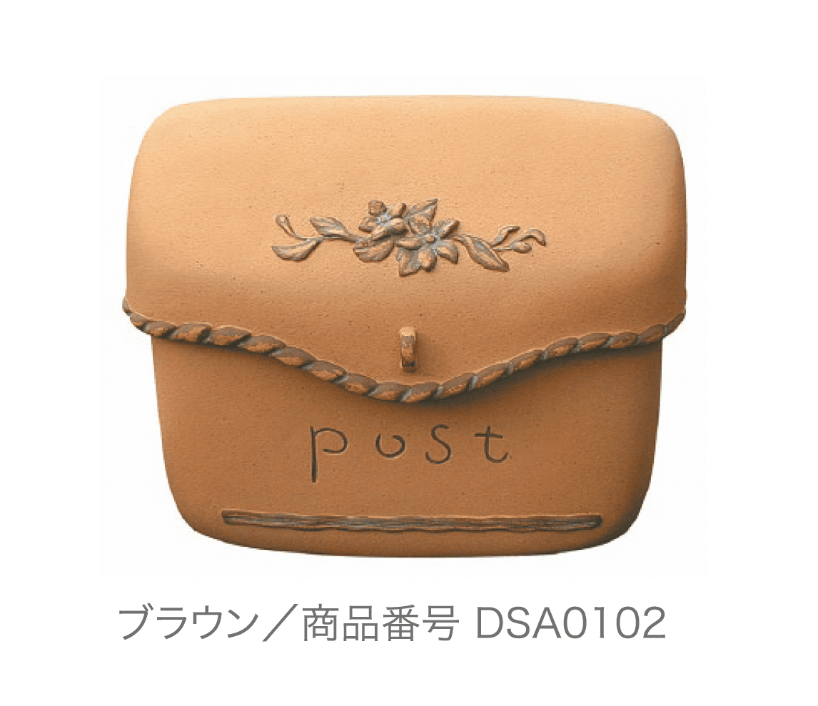 ディーズガーデンの「ポーチ」のサブ画像3