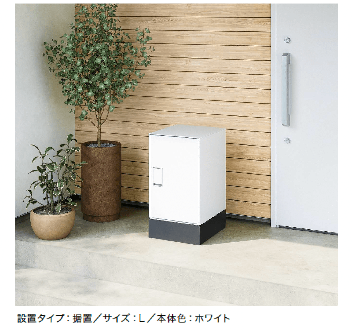 ナスタの「Nasta Box LIGHT」