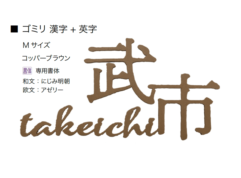 オンリーワンクラブの「ゴミリ」のサブ画像9