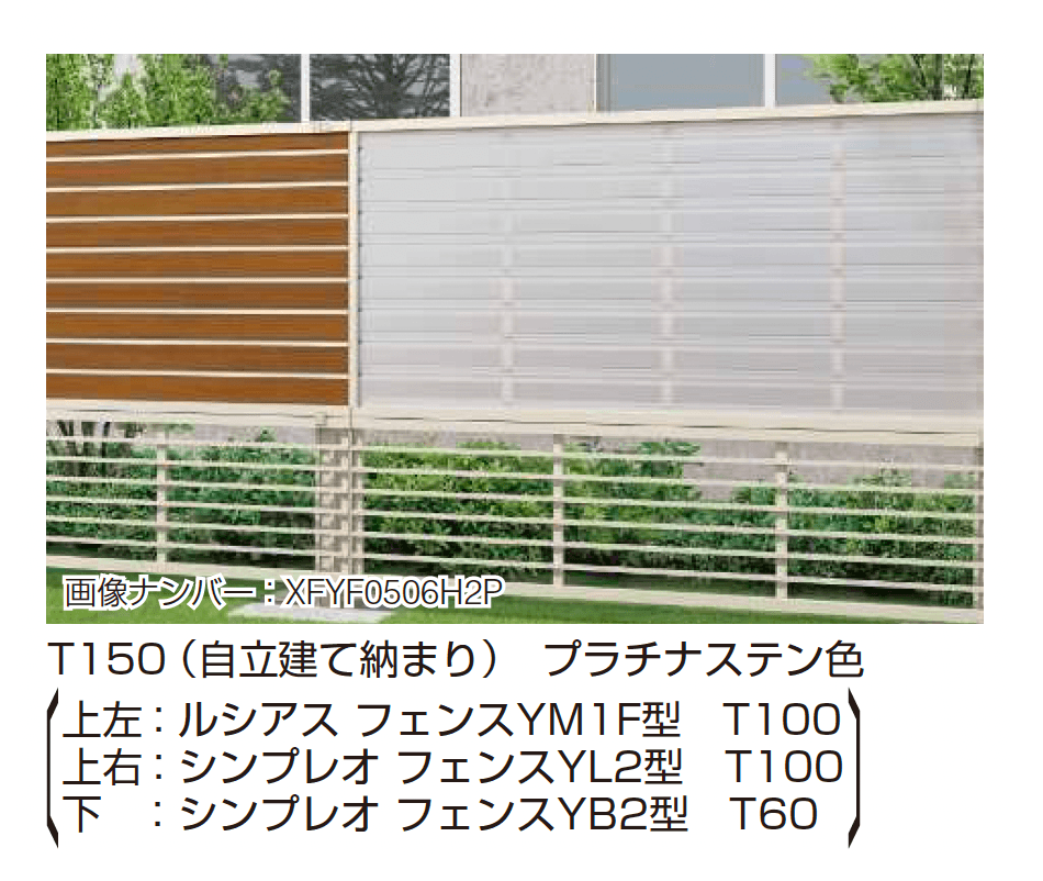 YKK APの「インセットデザイン〈自立建て用〉多段支柱」