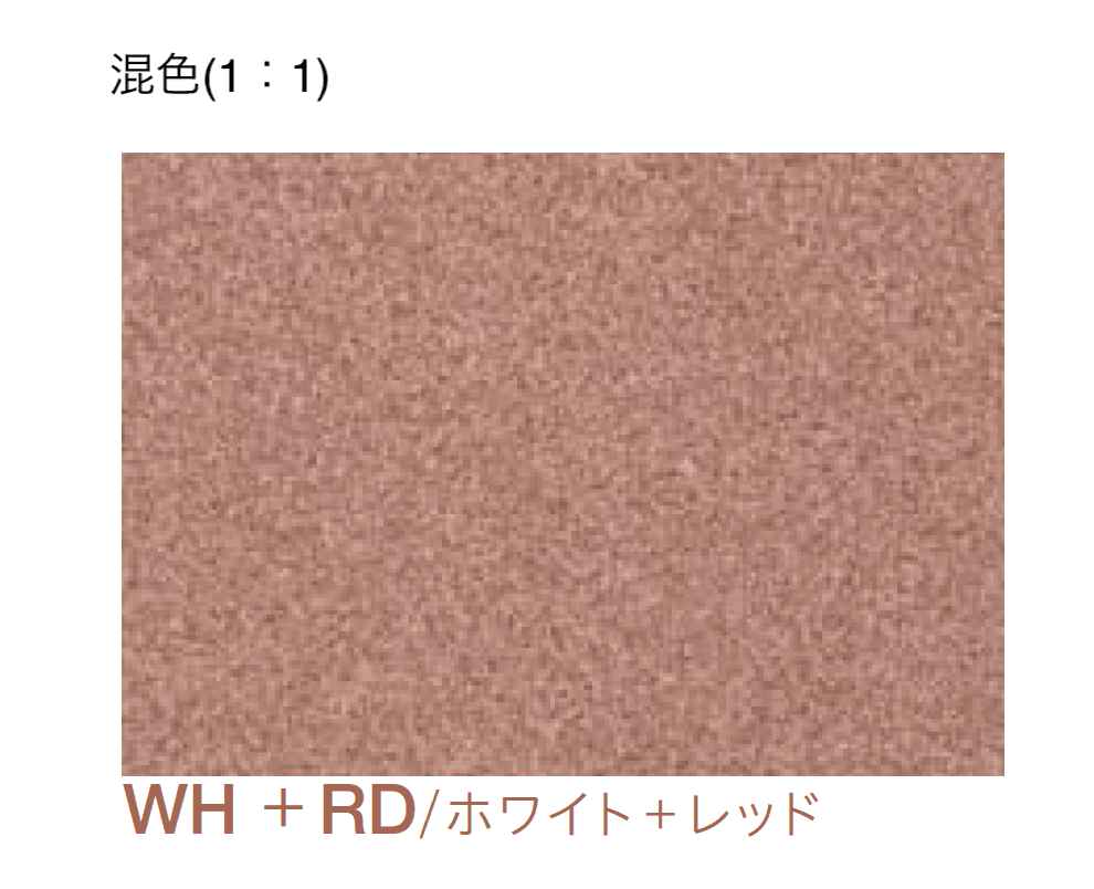 四国化成の「エクランEX」のサブ画像10