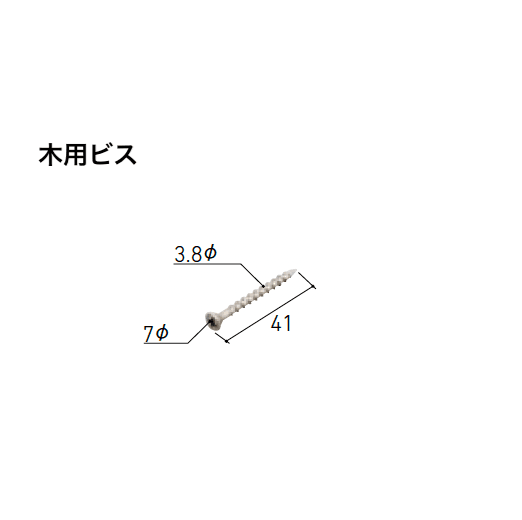 LIXILの「はるかべ工法 専用下地(木造用) SAIDIX14・主要構成部材【2025年版】」のサブ画像3