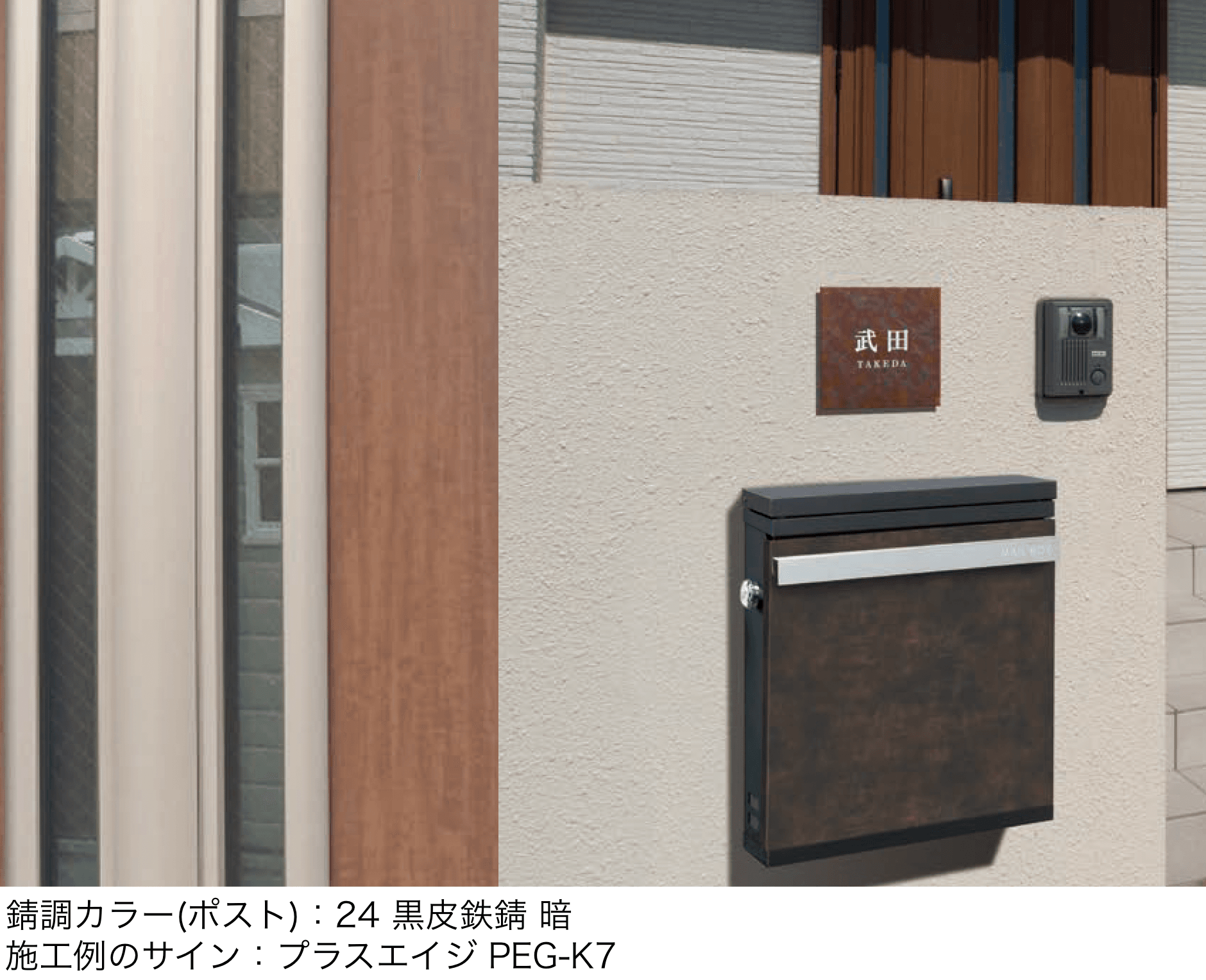 丸三タカギの「スタッポ」