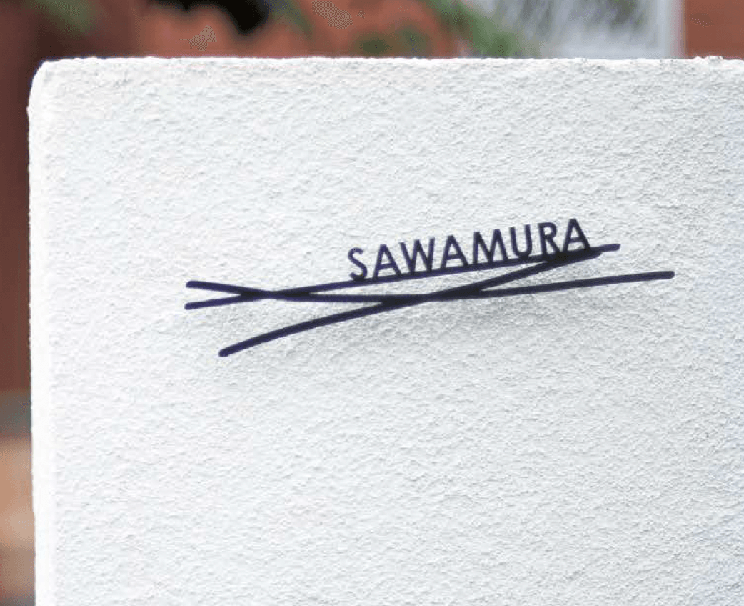 エクシスランドの「スティッキー」