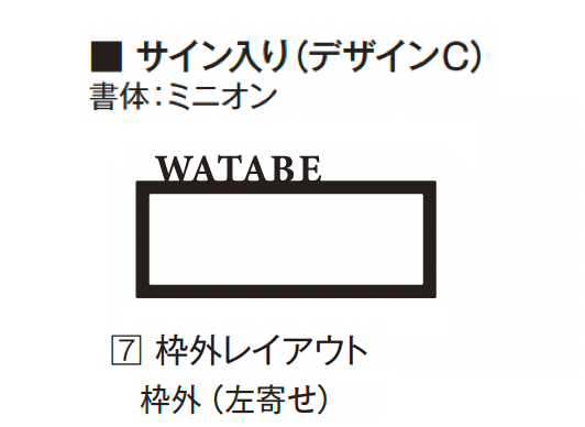 エクシスランドの「クロワゼ」のサブ画像13