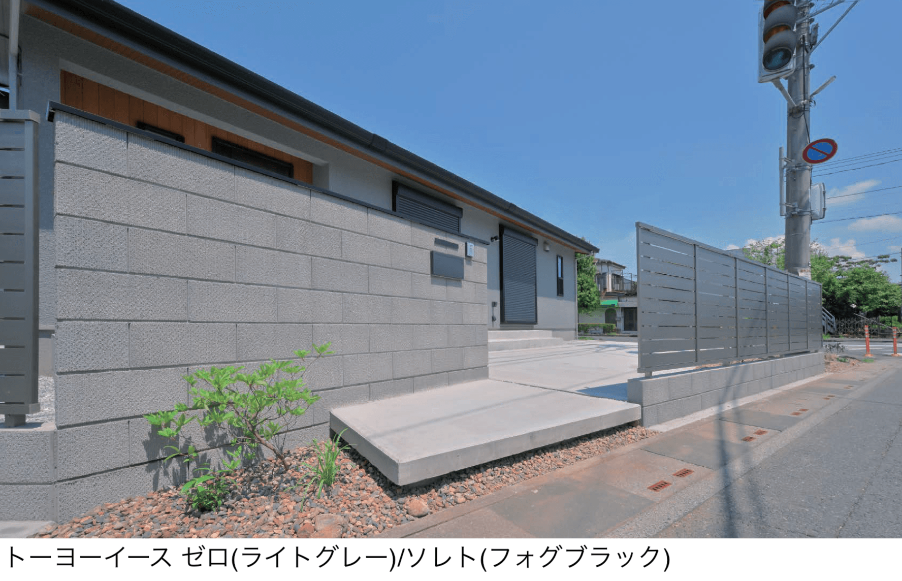 東洋工業の「トーヨーイース ゼロ【東日本】」