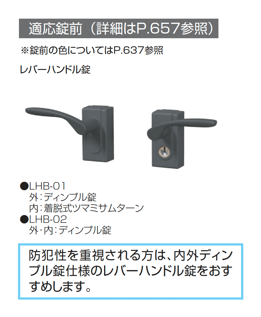 ビアンベール_価格_2