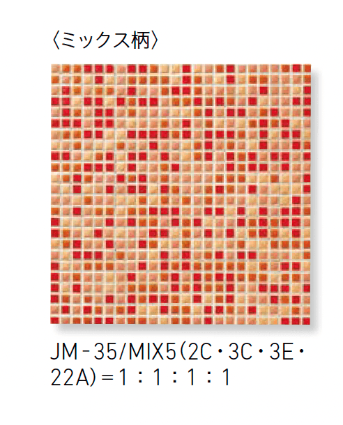 LIXILの「ジュエリーモザイク」のサブ画像70
