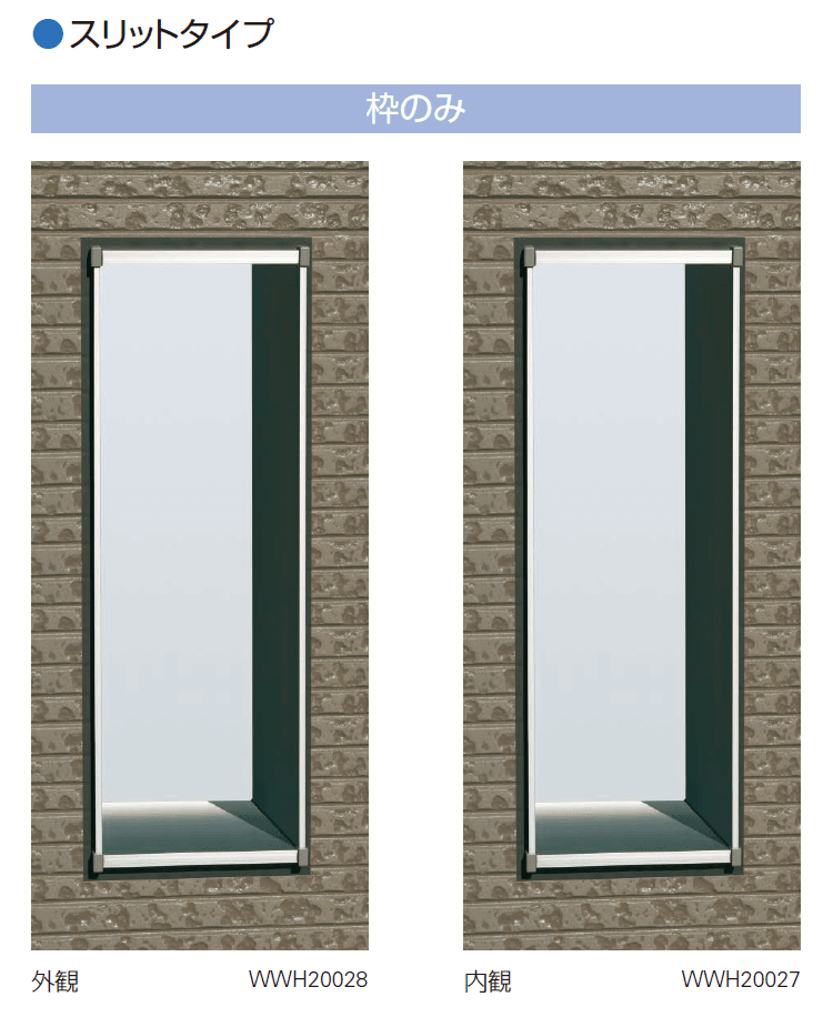 YKK APの「シンプルモダン バルコニー通風小窓」のサブ画像11