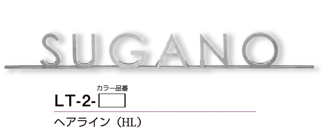 美濃クラフトの「ライン-S【2023年版】」のサブ画像3