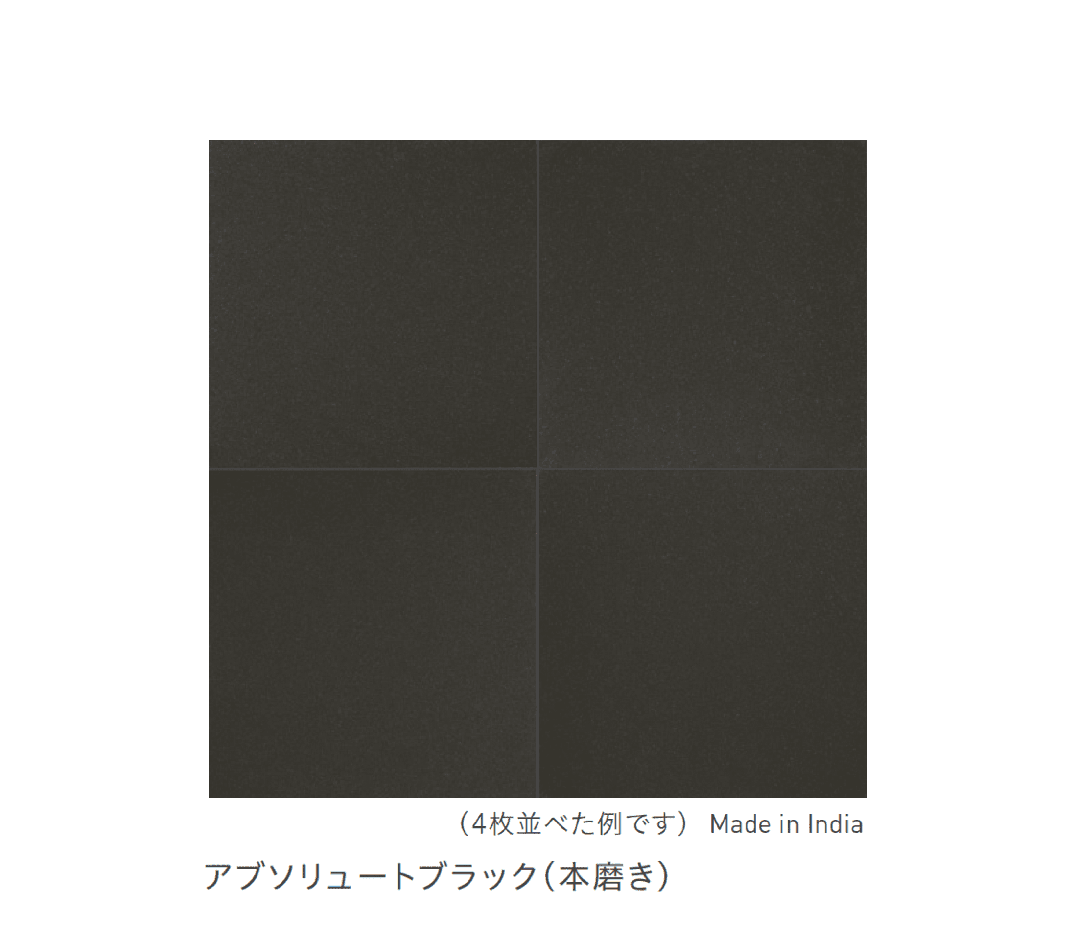 リビエラの「御影石」のサブ画像1