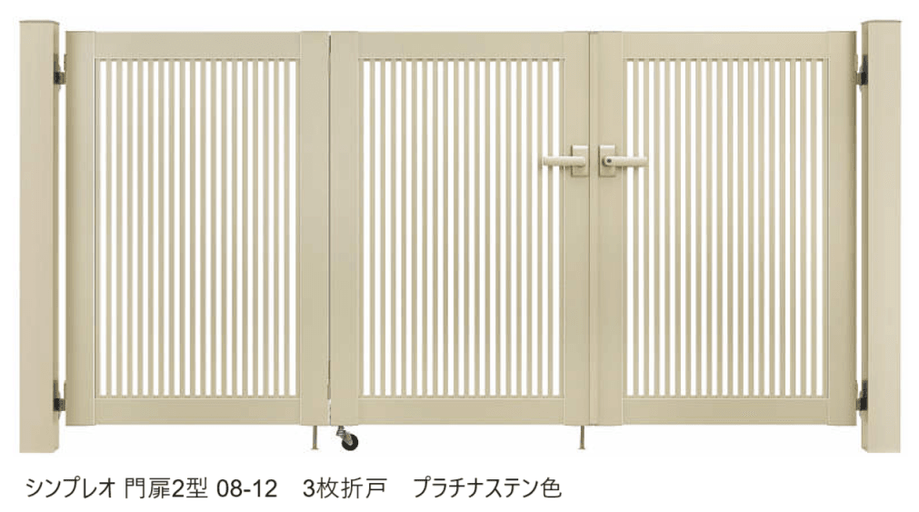 YKK APの「シンプレオ 門扉 折戸セット【2024年版】」のサブ画像1