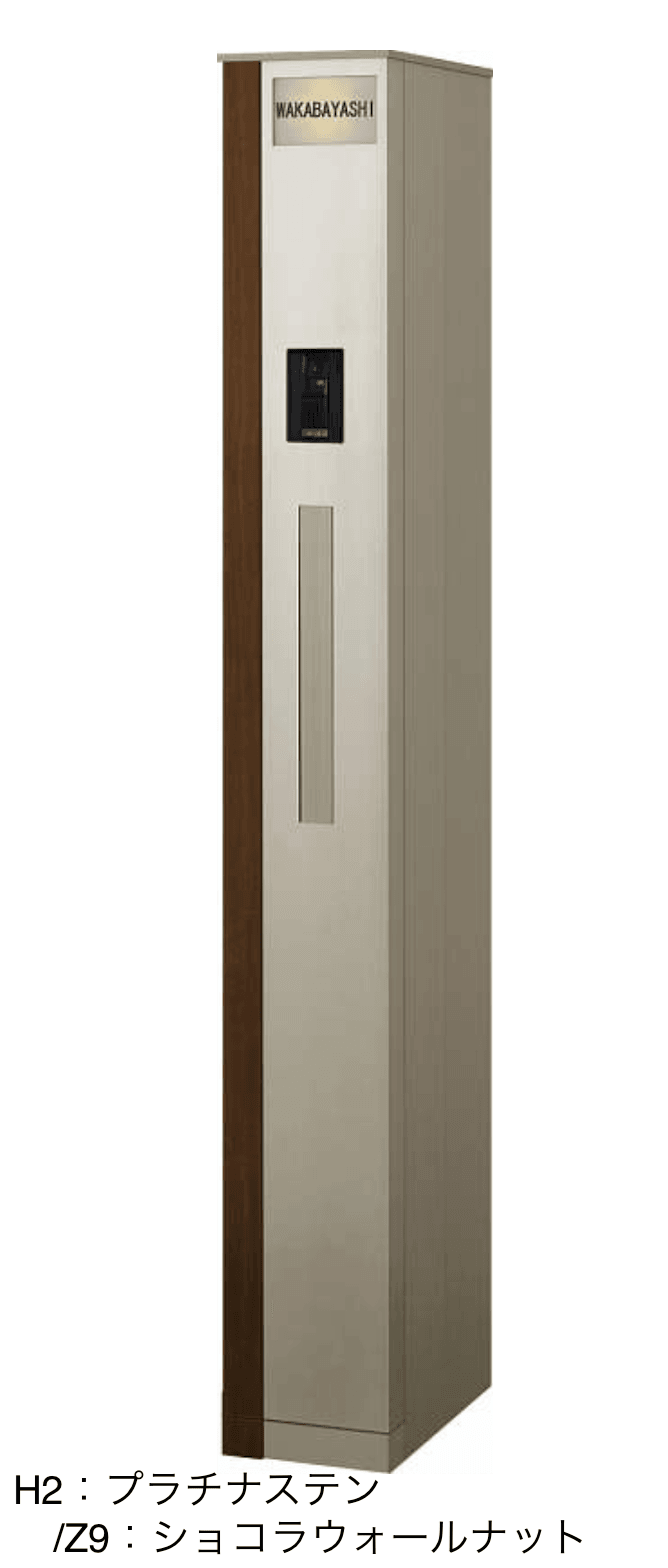 YKK APの「エレポルト 機能門柱1型〈独立仕様〉【2023年版】」のサブ画像3