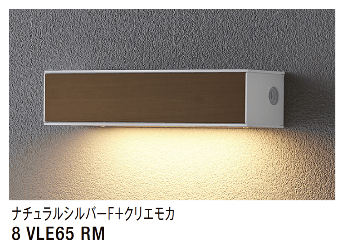 LIXILの「表札灯 LPJ-16型」のサブ画像6