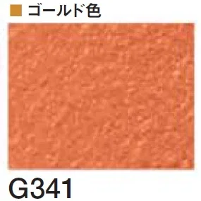 四国化成の「着色剤 SKセレクトカラー(内装・外装・舗装兼用)【2024年版】」のサブ画像162