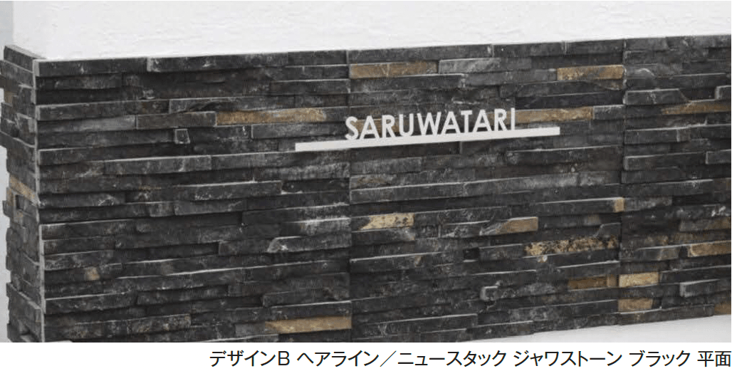 エクシスランドの「スティッキー」のサブ画像3