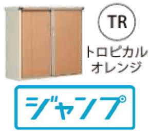 【紹介】物置(株式会社田窪工業所製)【2023年版】6