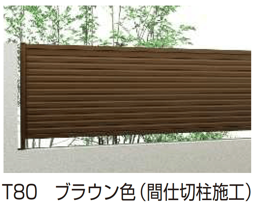 YKK APの「シンプレオ フェンスYL1M型 横ルーバー(間仕切柱施工対応タイプ)」のサブ画像2