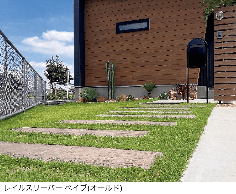 東洋工業の「レイルスリーパーペイブ」