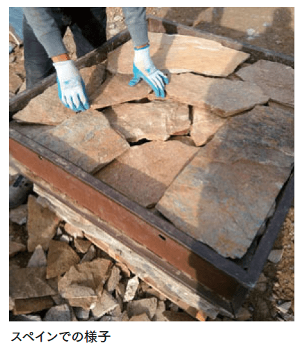 マチダコーポレーションの「バレンシアストーン【2024年版】」のサブ画像2