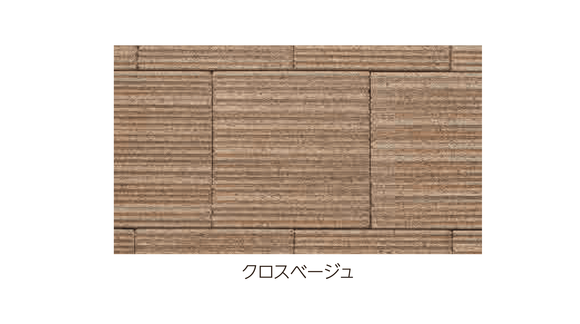 エスビックの「セーフティイーズ」のサブ画像3