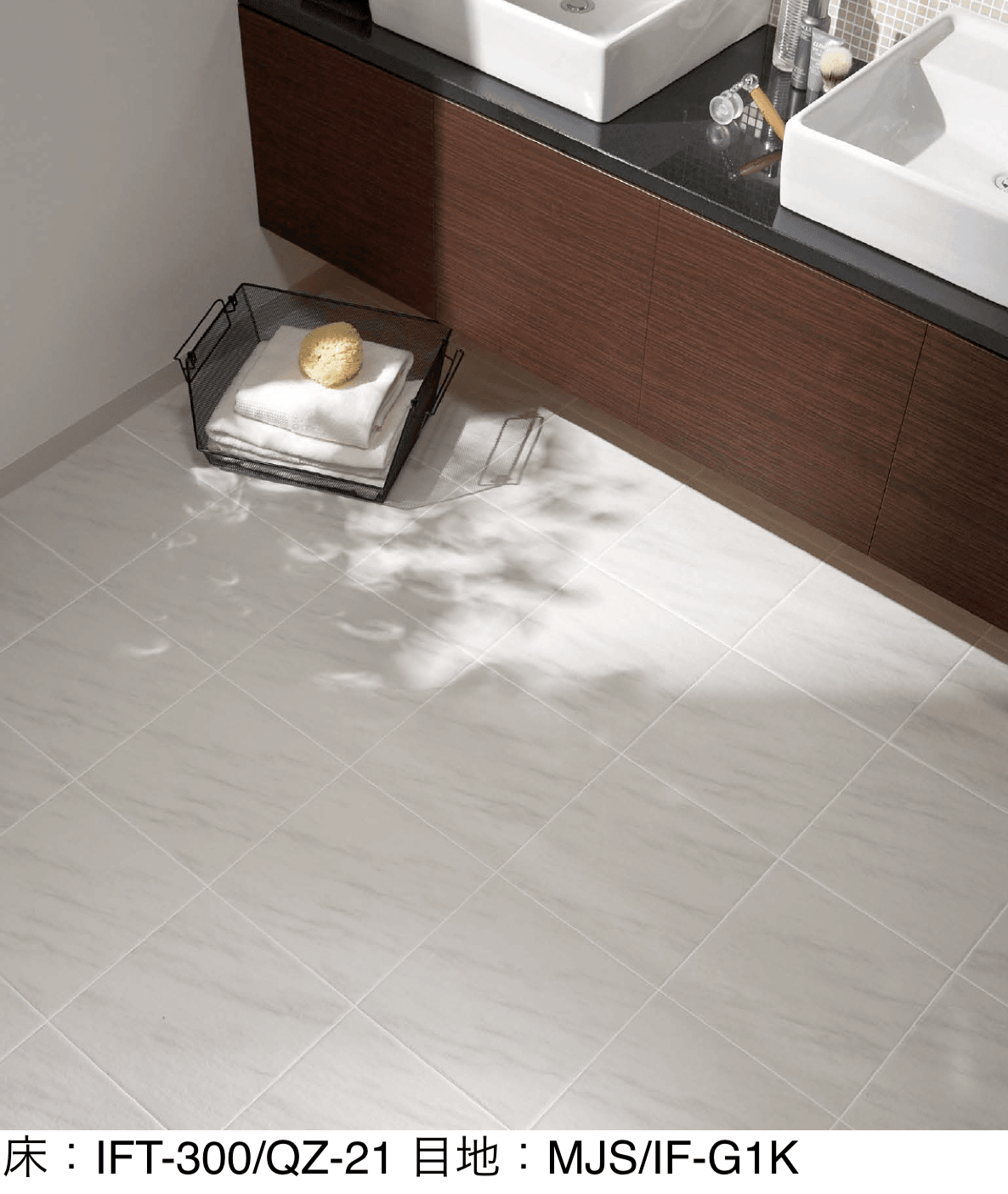 LIXILの「サーモタイル クォーツ」