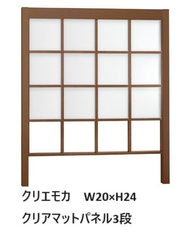 LIXILの「プラスG Gスクリーン 角格子タイプ」のサブ画像4