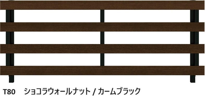 YKK APの「ルシアス フェンスH11型 横板格子(粗)【2024年版】」のサブ画像4