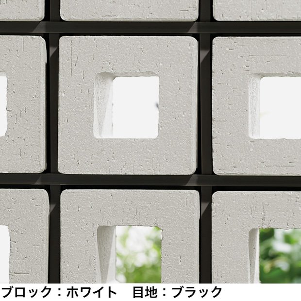 LIXILの「有孔ブロックウォール」のサブ画像3